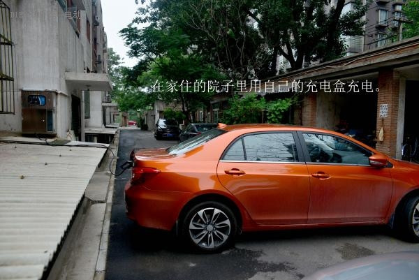 第一電動網(wǎng)新聞圖片