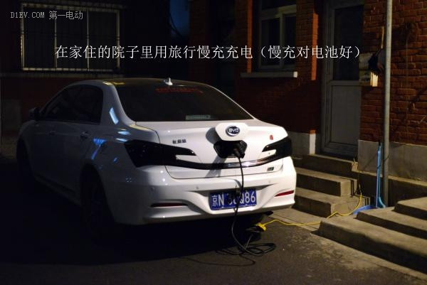 第一電動網(wǎng)新聞圖片