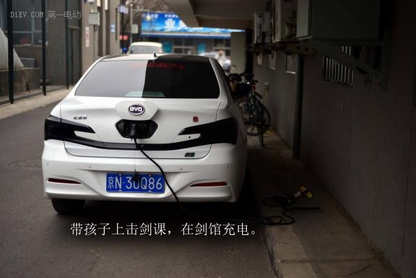 第一電動網(wǎng)新聞圖片
