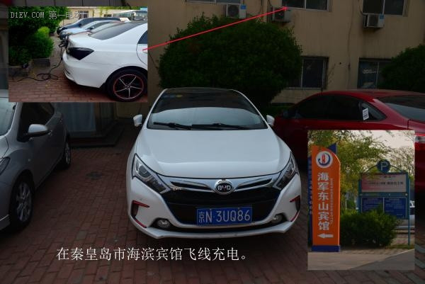 第一電動網(wǎng)新聞圖片