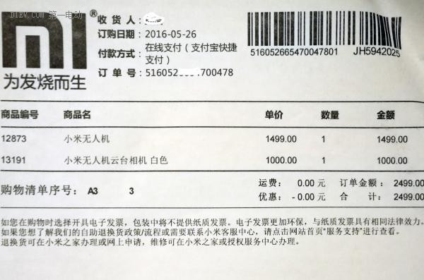 第一電動網(wǎng)新聞圖片