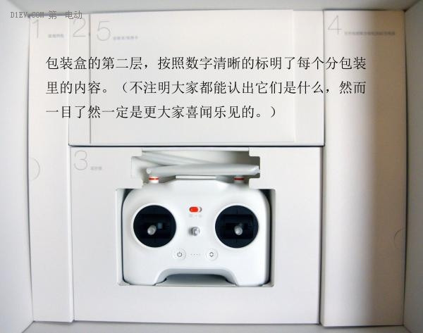 第一電動網(wǎng)新聞圖片