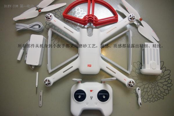 第一電動網(wǎng)新聞圖片