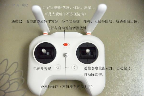 第一電動網(wǎng)新聞圖片