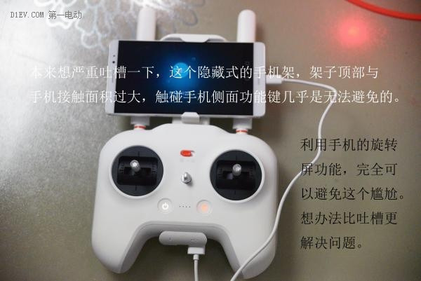第一電動網(wǎng)新聞圖片
