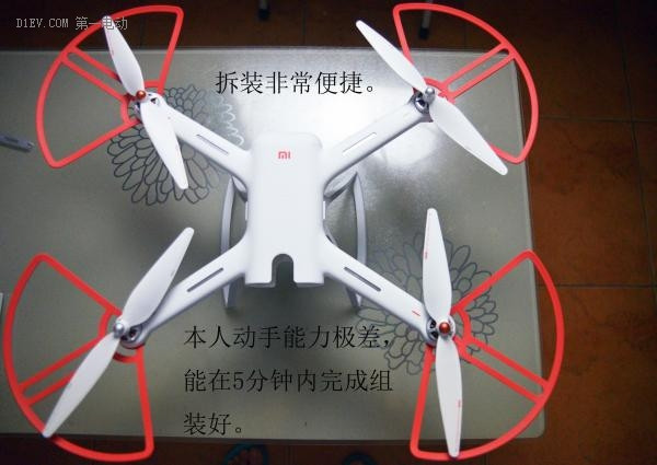 第一電動網(wǎng)新聞圖片