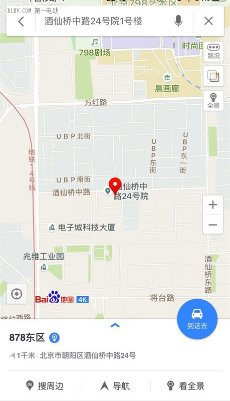 第一電動網(wǎng)新聞圖片