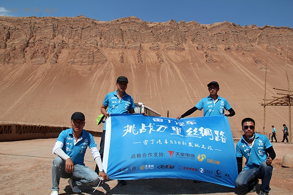 雷丁S50萬里絲綢之路：鏖戰(zhàn)72℃火焰山 續(xù)航超200公里