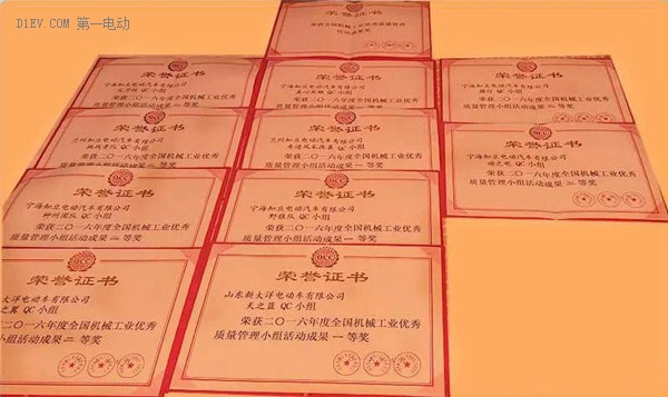 匠心知豆 獲全國機(jī)械工業(yè)雙代會(huì)多項(xiàng)大獎(jiǎng)