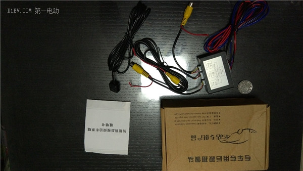 第一電動網(wǎng)新聞圖片