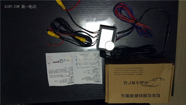 第一電動網(wǎng)新聞圖片