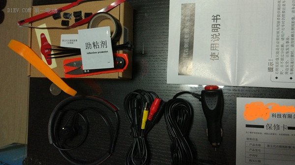 第一電動網(wǎng)新聞圖片