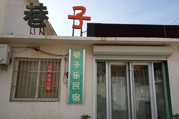 第一電動(dòng)網(wǎng)新聞圖片