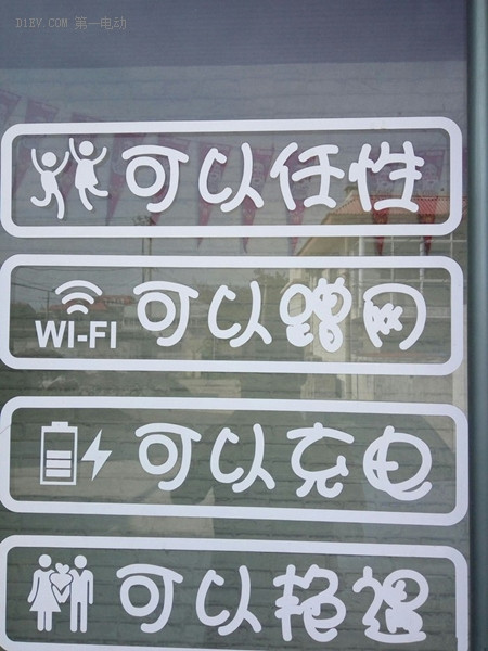 第一電動(dòng)網(wǎng)新聞圖片