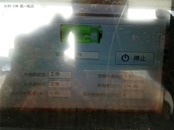 第一電動(dòng)網(wǎng)新聞圖片