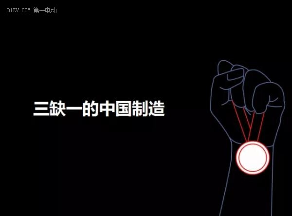 第一電動網新聞圖片