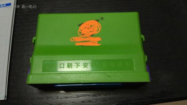 第一電動(dòng)網(wǎng)新聞圖片