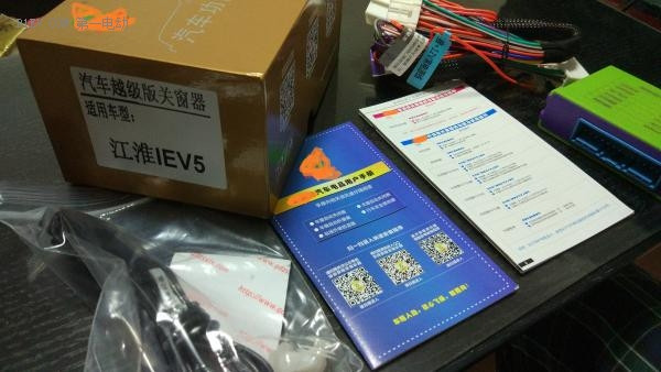 第一電動(dòng)網(wǎng)新聞圖片