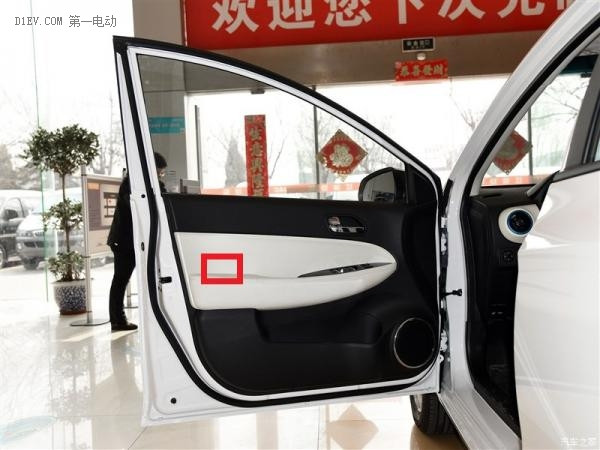 第一電動(dòng)網(wǎng)新聞圖片