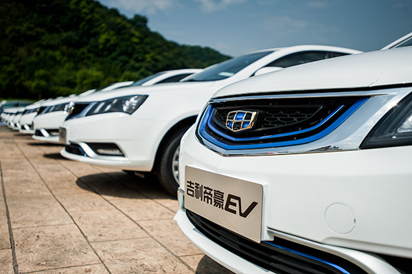 吉利汽车支持杭州G20峰会举行 帝豪EV交付组委会使用 
