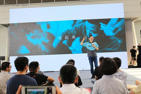 蔚来汽车董事长李斌号召学生造起来