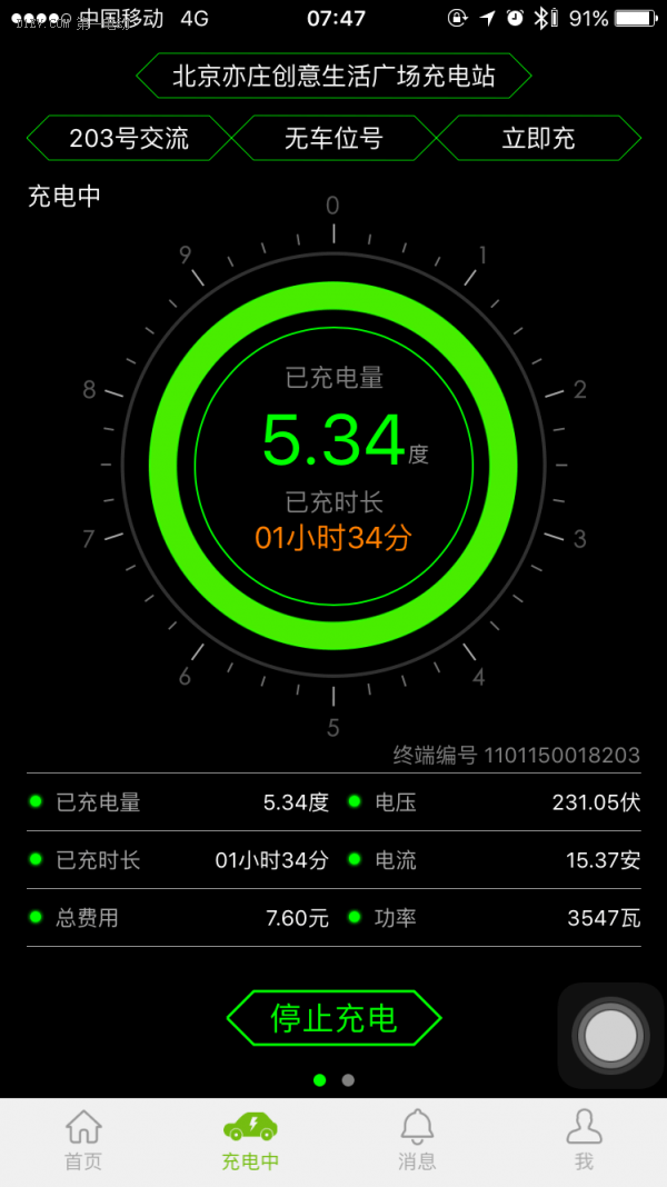 特來電地樁，充電功率220VAC*16A