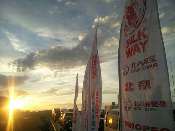北汽新能源助力“絲綢之路“國(guó)際汽車(chē)?yán)?加速國(guó)際化進(jìn)程
