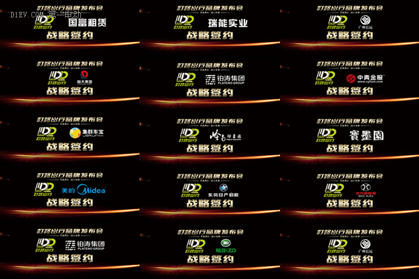 叮咚出行正式首發(fā)，共享智能生活！