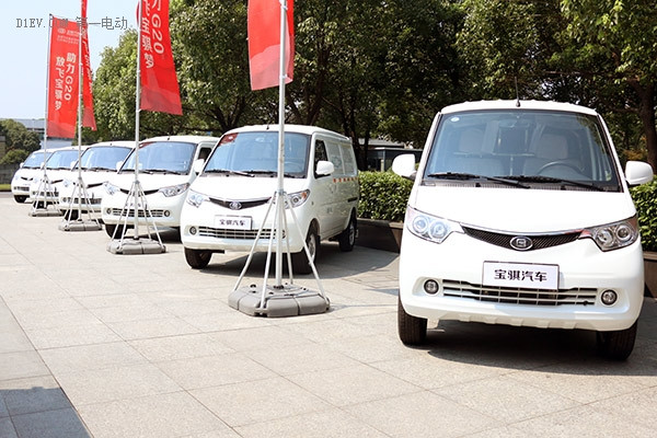 主打智慧物流 15輛寶騏純電動(dòng)物流車助力G20高峰