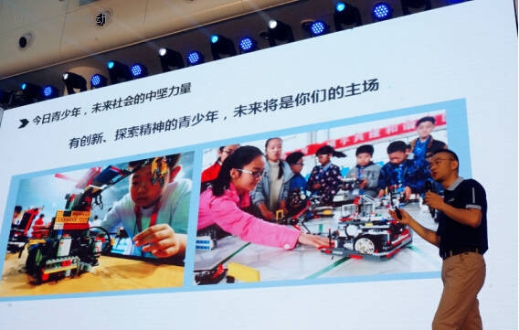 少年强则中国强 北汽新能源支持青少年未来能源车挑战赛