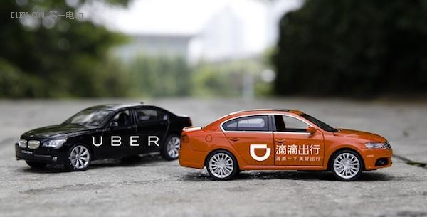 滴滴宣布收购优步中国 与Uber全球相互持股