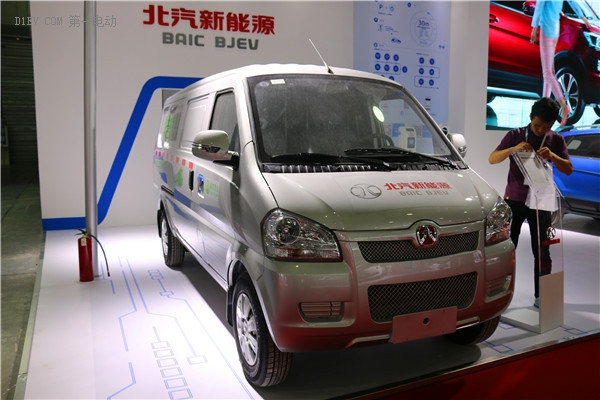 北汽EX200等四款纯电动汽车出征第二届全球新能源汽车大会(上海)交易展