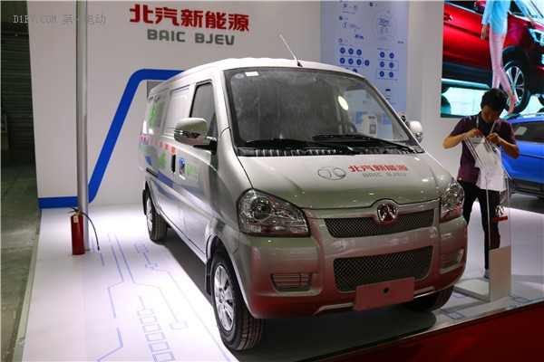 北汽EX200等四款純電動(dòng)汽車(chē)出征第二屆全球新能源汽車(chē)大會(huì)(上海)交易展