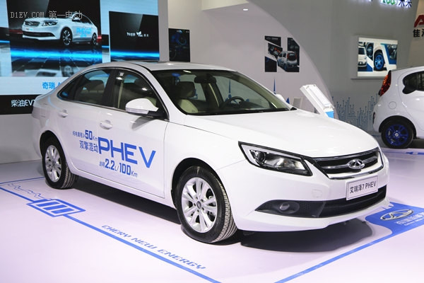 艾瑞泽7 PHEV