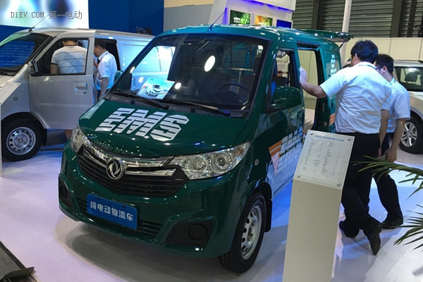 永源攜純電動SUV/純電動物流車亮相全球新能源汽車大會 