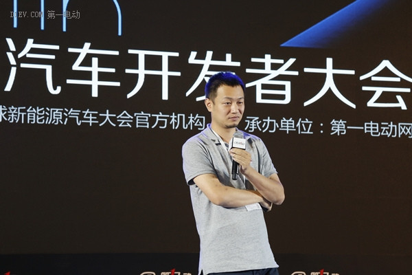 未來汽車開發(fā)者路演 | 楊洋：微租車讓分時(shí)共享成為百姓出行選擇之一