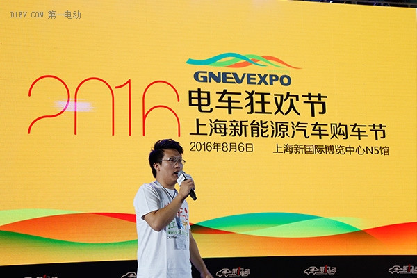 7大品牌齐聚第一电动上海购车节 签单现场十分火爆