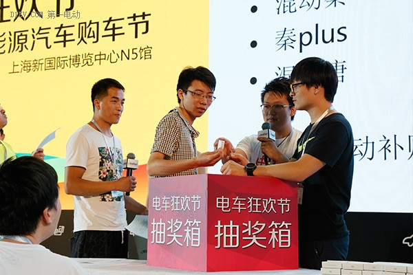 7大品牌齐聚第一电动上海购车节 签单现场十分火爆