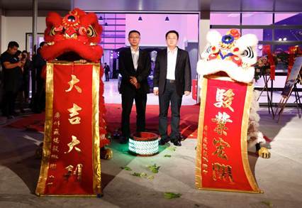 完善华南服务网络 特斯拉海珠服务中心正式揭幕