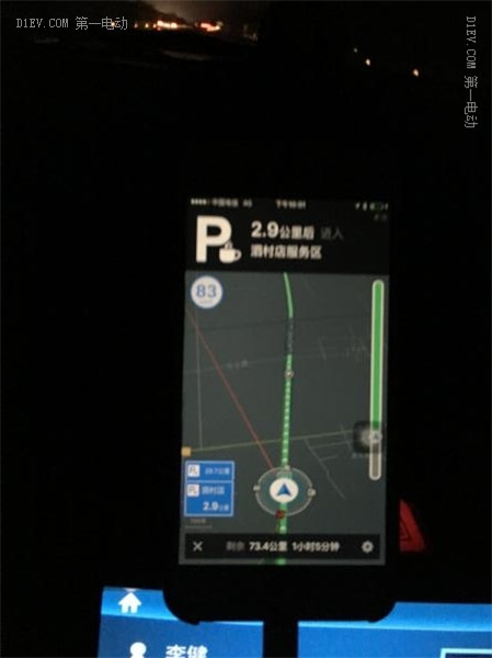 第一電動網新聞圖片