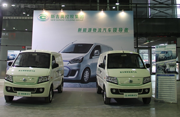 新吉奧新能源汽車(chē)展臺(tái)