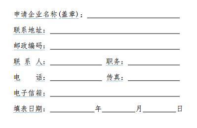 工信部公开征求对《新能源汽车生产企业及产品准入管理规定（修订征求意见稿）》的意见