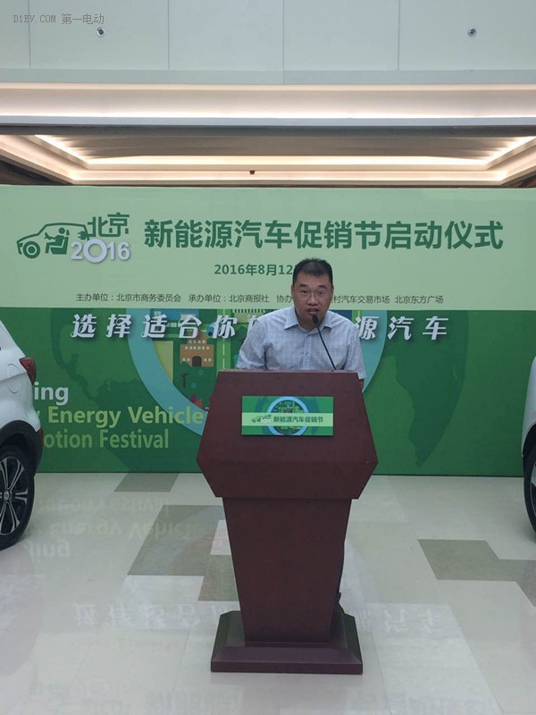 洪荒之力再現(xiàn) 知豆亮相新能源汽車(chē)促銷(xiāo)節(jié)