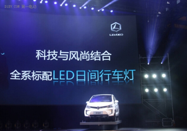 電動(dòng)汽車新引擎——雷丁“雙子星”新品閃耀問世