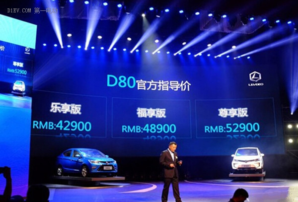 電動(dòng)汽車新引擎——雷丁“雙子星”新品閃耀問世