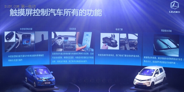 電動(dòng)汽車新引擎——雷丁“雙子星”新品閃耀問世