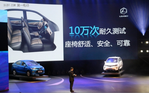 電動(dòng)汽車新引擎——雷丁“雙子星”新品閃耀問世