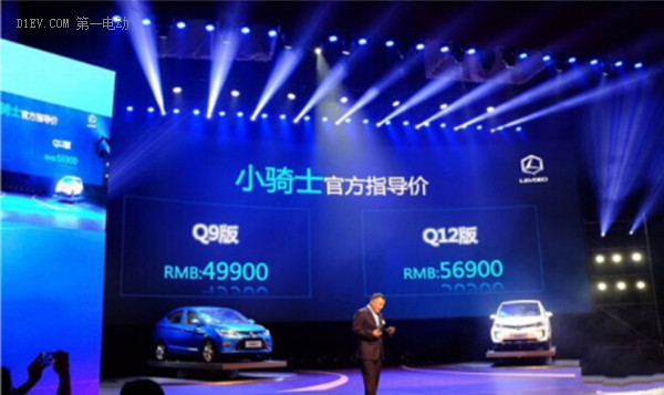 電動(dòng)汽車新引擎——雷丁“雙子星”新品閃耀問世
