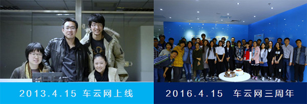 車云網(wǎng)創(chuàng)始人程李：現(xiàn)在的慢是為了以后的快