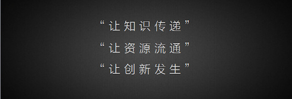 車云網(wǎng)創(chuàng)始人程李：現(xiàn)在的慢是為了以后的快